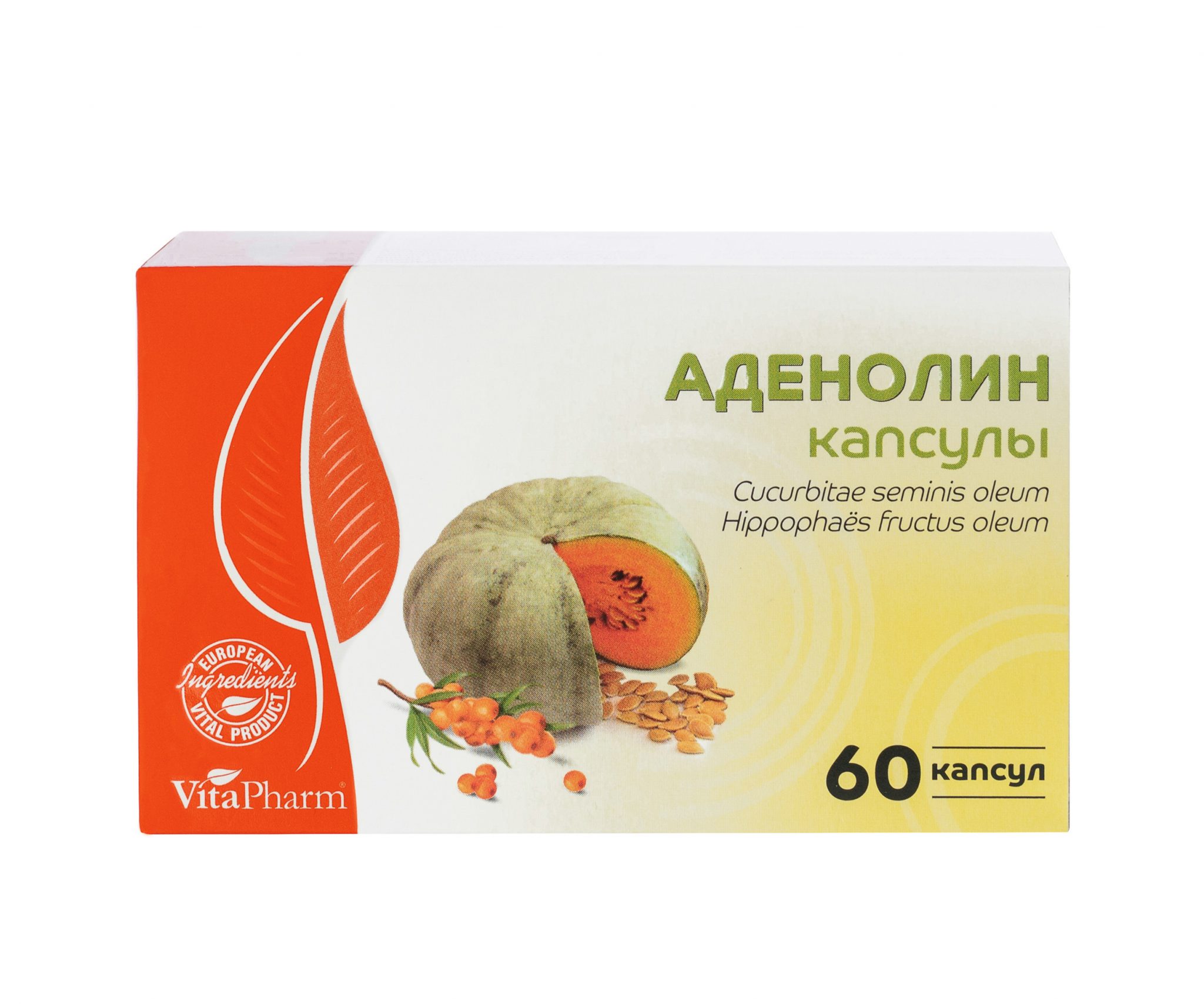 АДЕНОЛИН капсулы №60 - 1