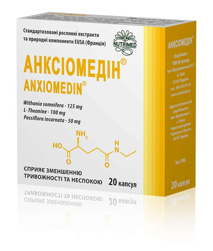 ANXIOMEDIN - 1