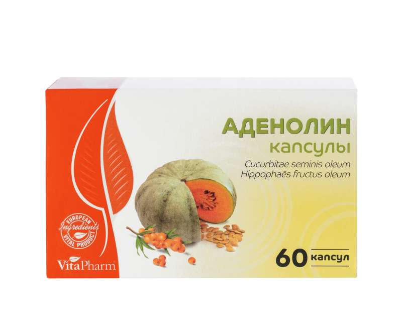 АДЕНОЛИН капсулы №60