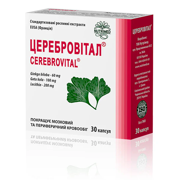 ЦЕРЕБРОВИТАЛ®