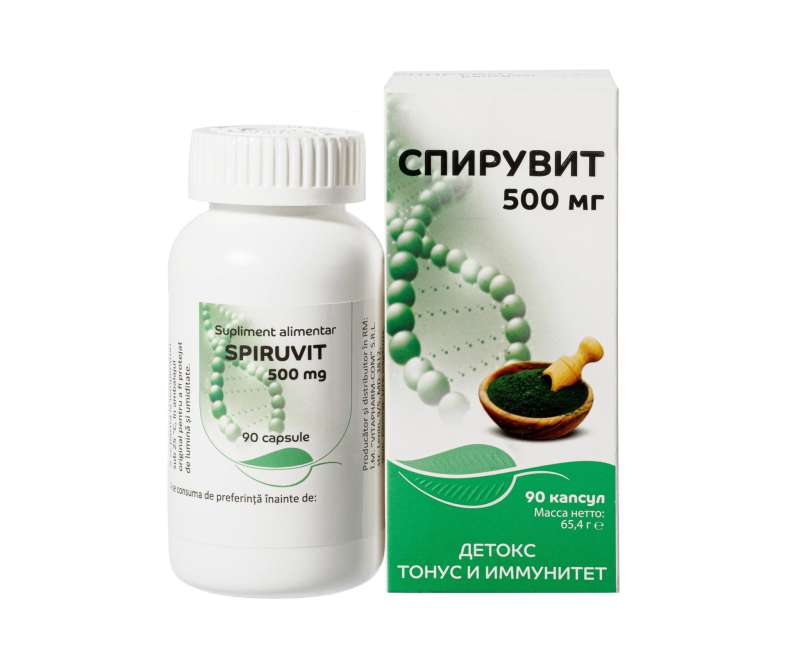 СПИРУВИТ 500 мг капсулы №90