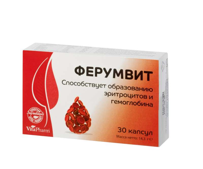 ФЕРУМВИТ капсулы №30