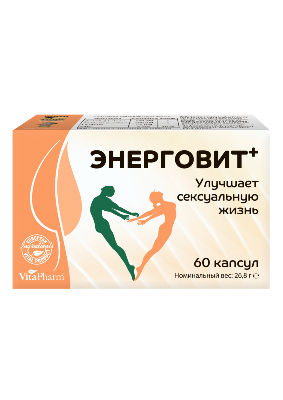 ЭНЕРГОВИТ+ капсулы №60