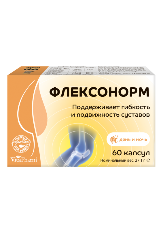 ФЛЕКСОНОРМ капсулы №60