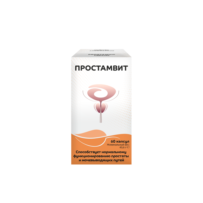ПРОСТАМВИТ капсулы №60
