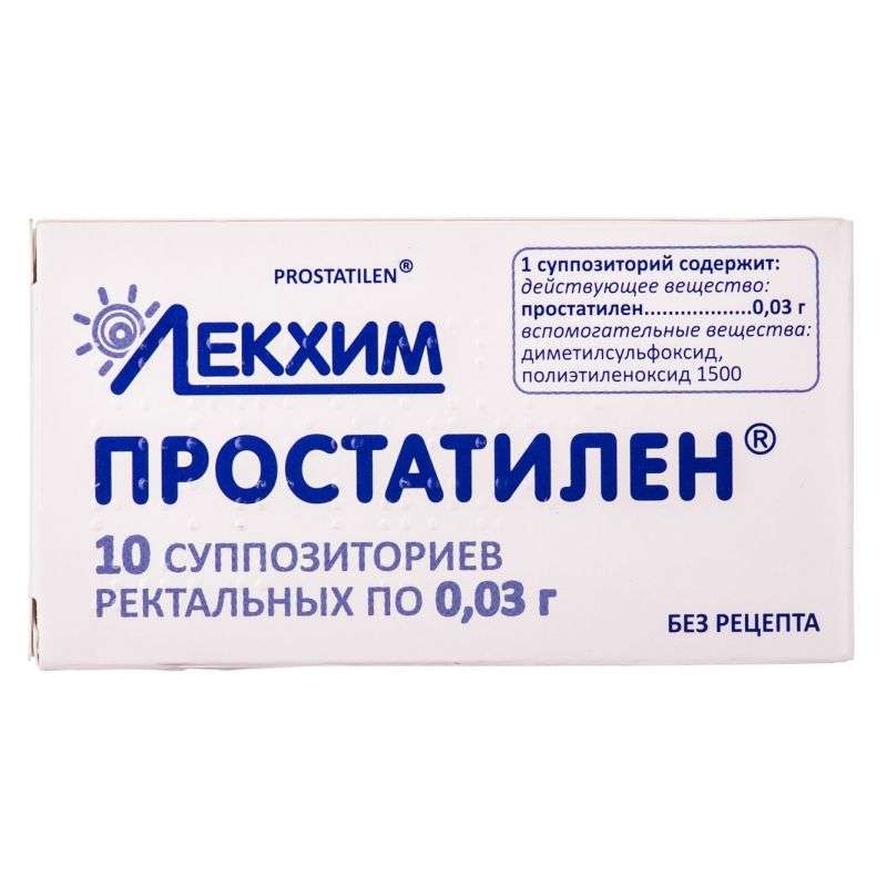 PROSTATILEN sup 30 mg.N5x2