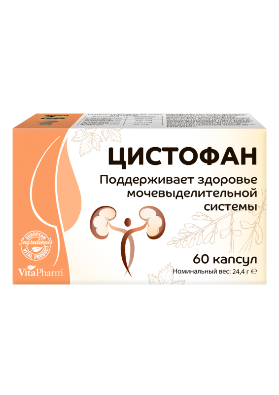 ЦИСТОФАН капсулы №60