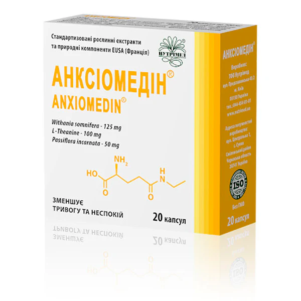 Набор «Контроль стресса» - 2