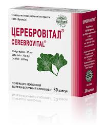  Набор «Память и концентрация» - 3