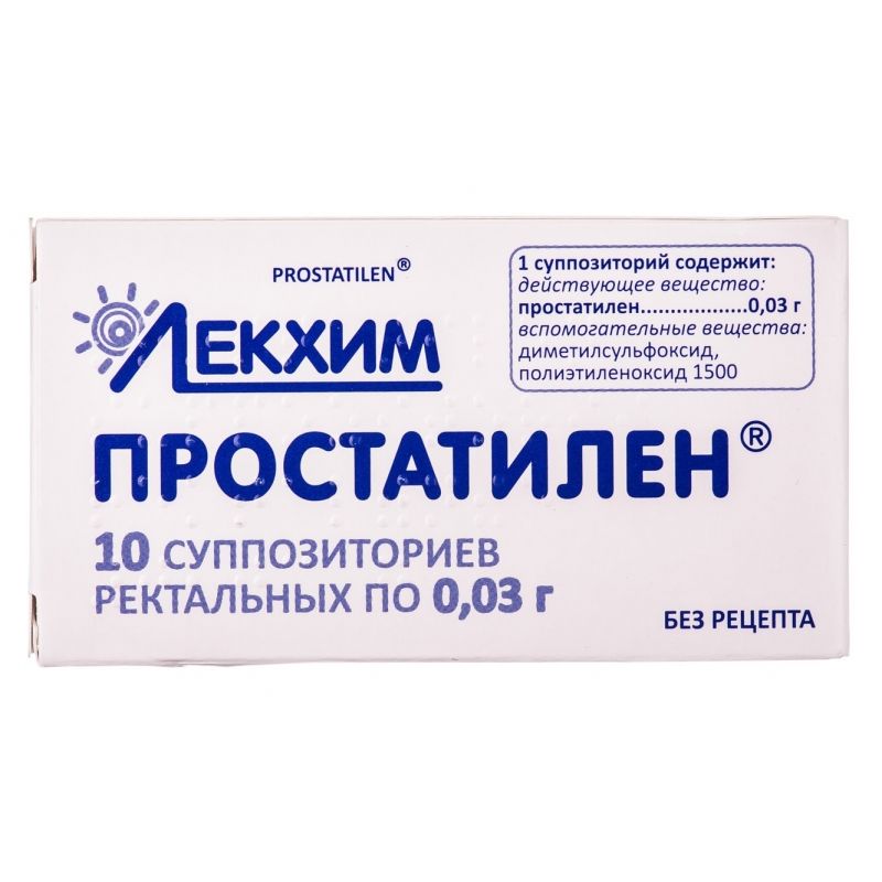 PROSTATILEN sup 30 mg.N5x2 - 1